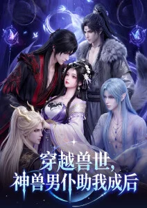 恐怖小说红椅子封面
